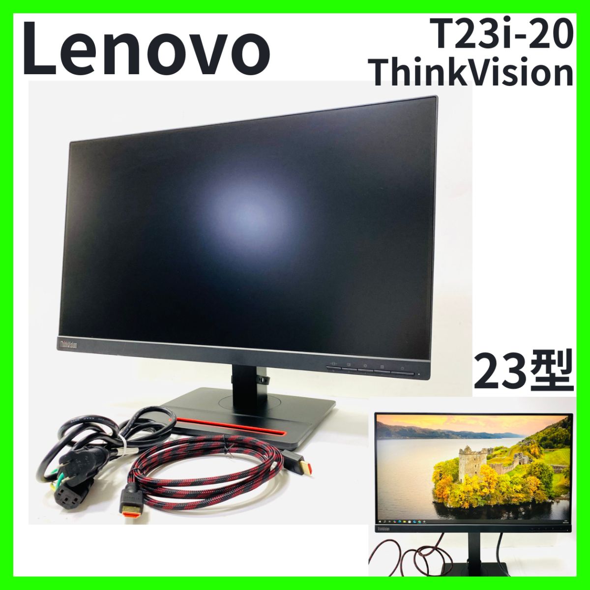 Lenovoレノボ23インチ液晶モニターThinkVision T23i-20黒 【公式通販】