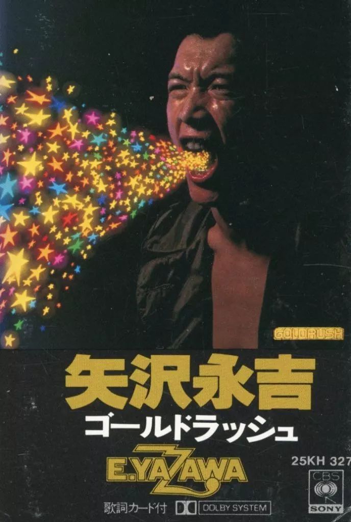 中古】ミュージックテープ 矢沢永吉 / ゴールドラッシュ - メルカリ