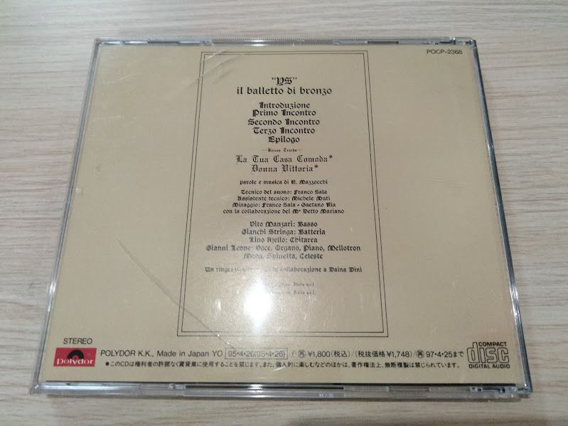 ◇◇◇il balletto di bronzo/イル・バレット・ディ・ブロンゾ YS