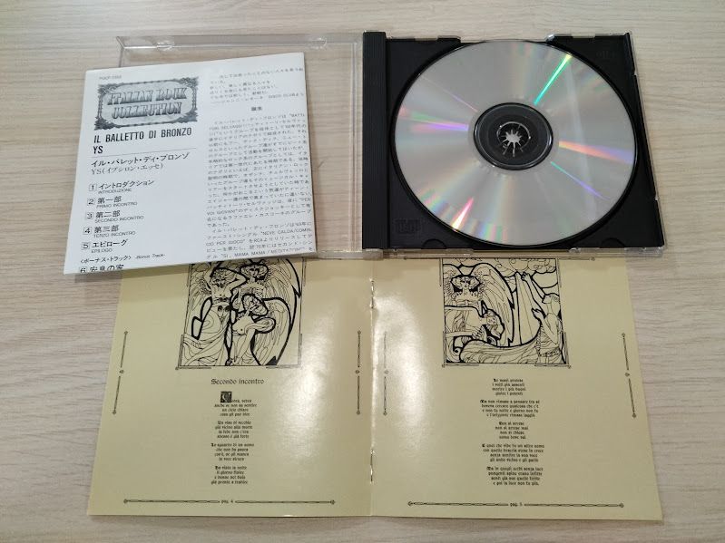 ◇◇◇il balletto di bronzo/イル・バレット・ディ・ブロンゾ YS