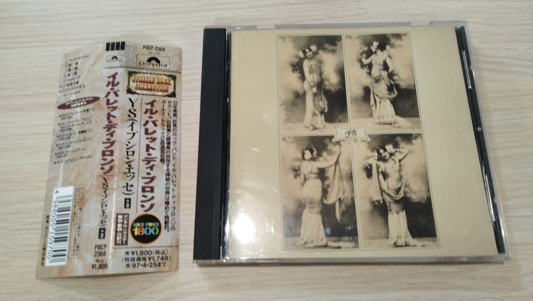 ◇◇◇il balletto di bronzo/イル・バレット・ディ・ブロンゾ YS