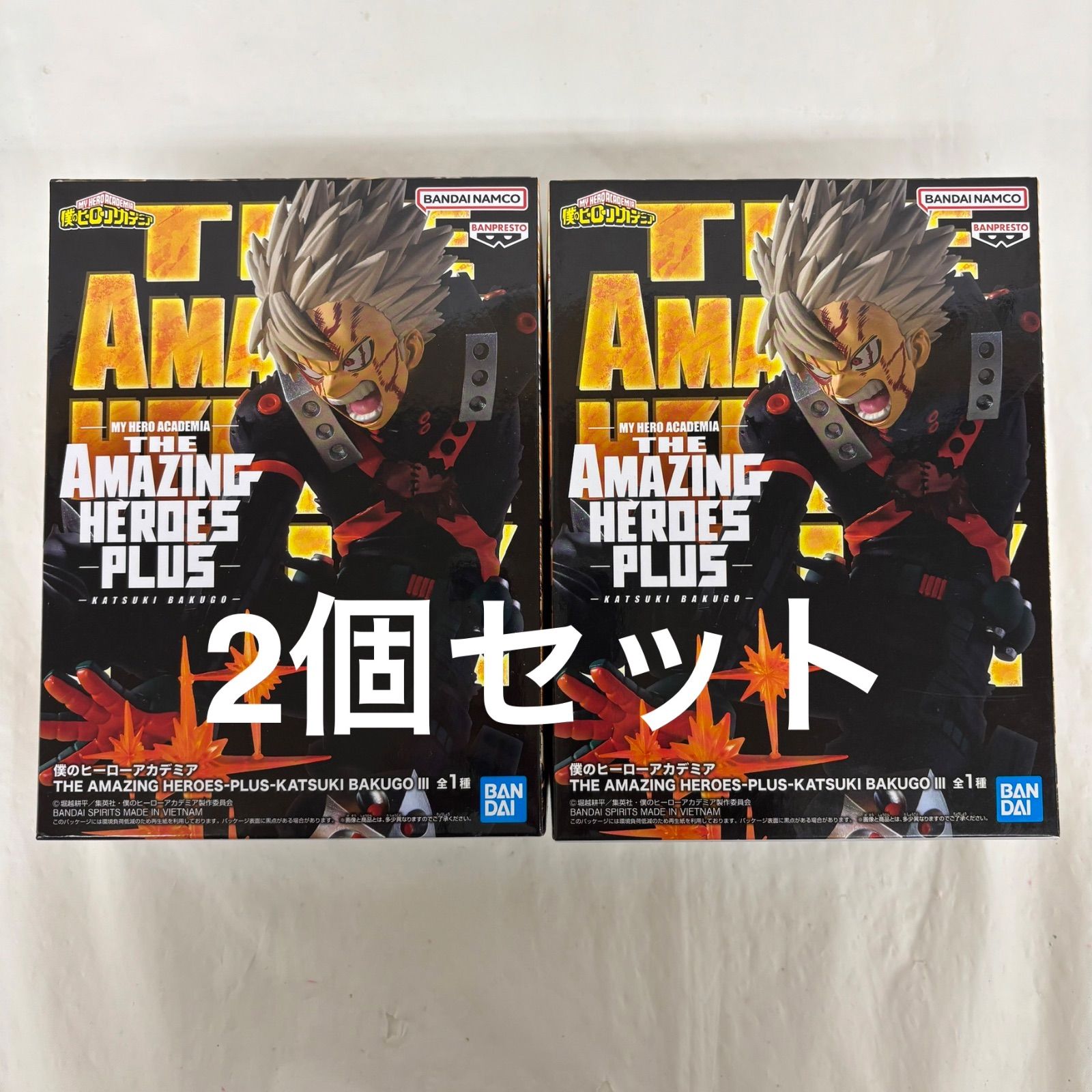 未開封 僕のヒーローアカデミア THE AMAZING HEROES 爆豪勝己 Ⅲ 2個