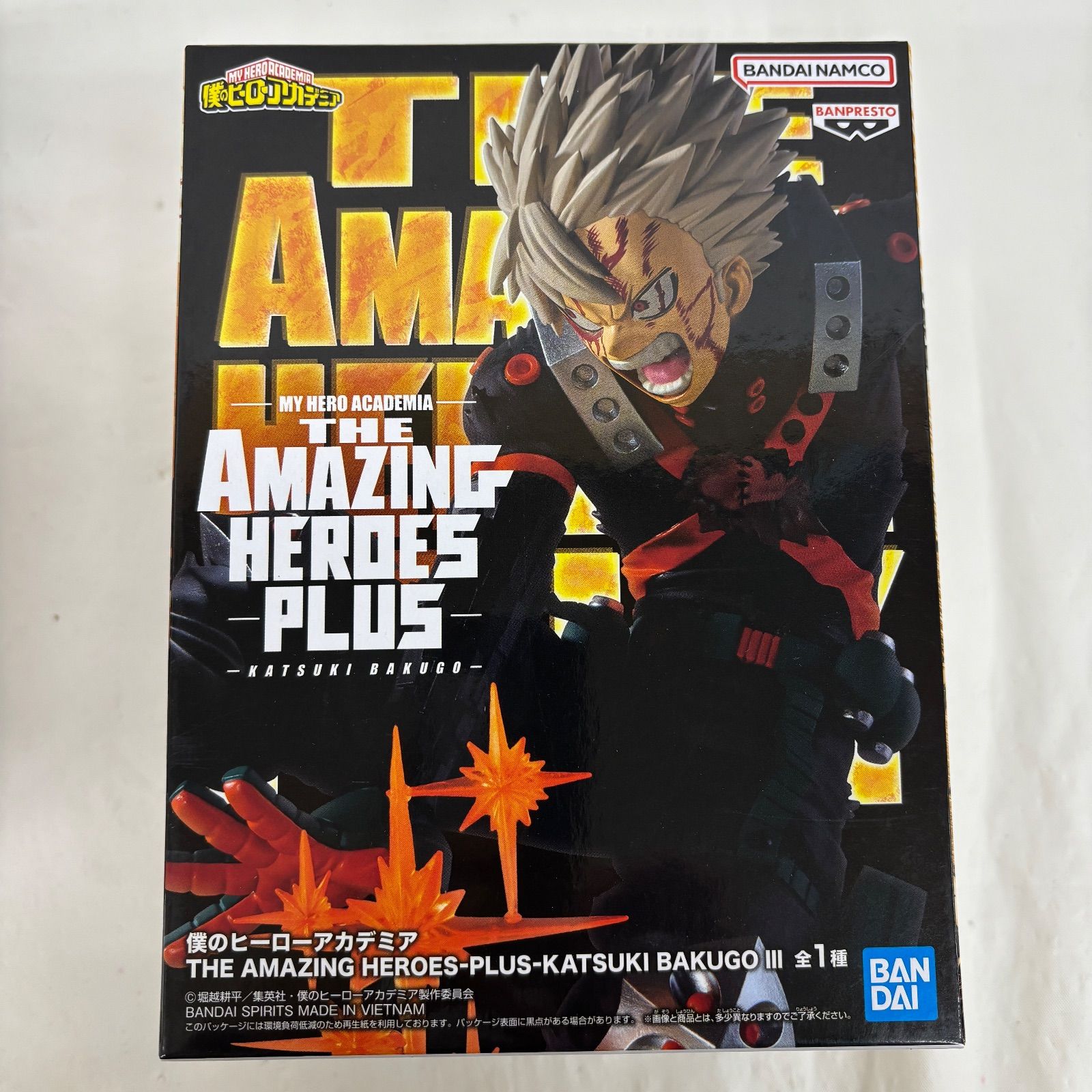 即購入OK　僕のヒーローアカデミア　爆豪勝己　るかっぷ　新品未開封　3個 僕のヒーローアカデミア 爆豪勝己｜商品情報｜メガホビ MEGA HOBBY