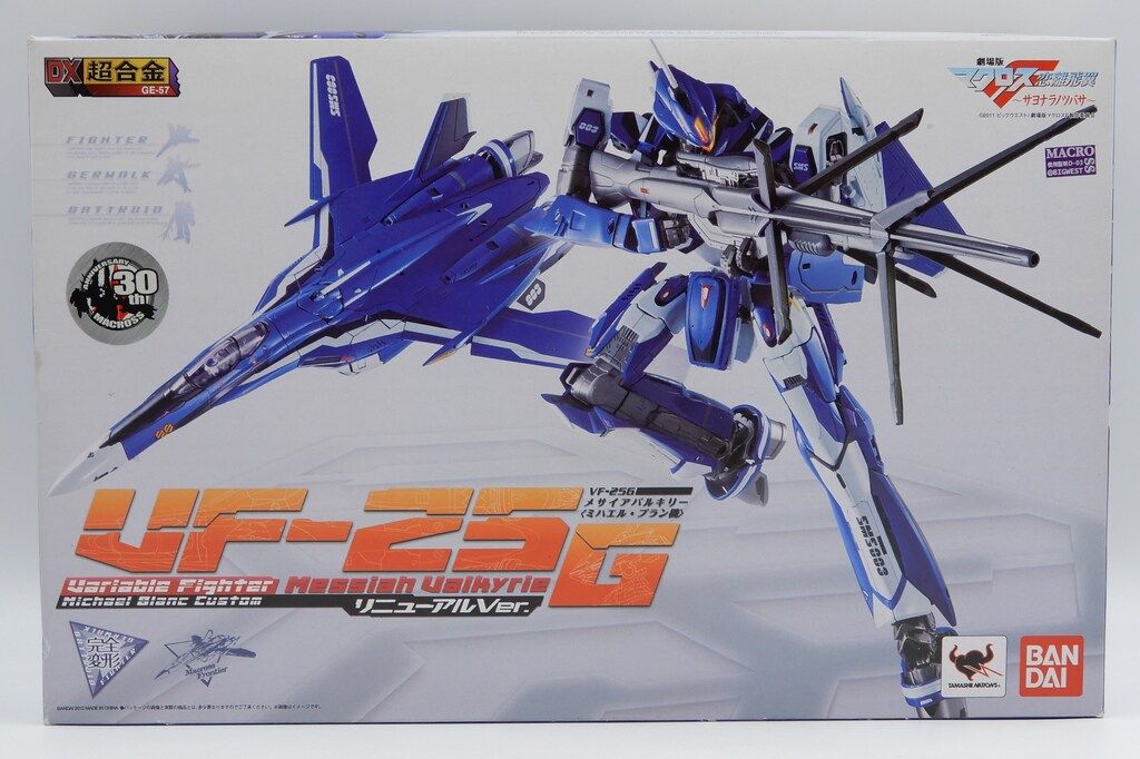 バンダイ DX超合金 サヨナラノツバサ VF-25G メサイアバルキリー