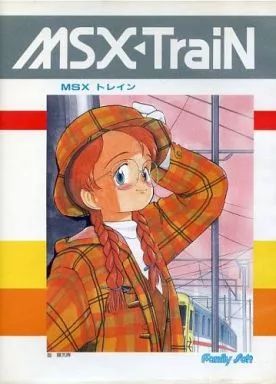 MSX2 MSX Train ベスト -MSXトレイン- TAKE THE A TRAIN MSX / Msx2