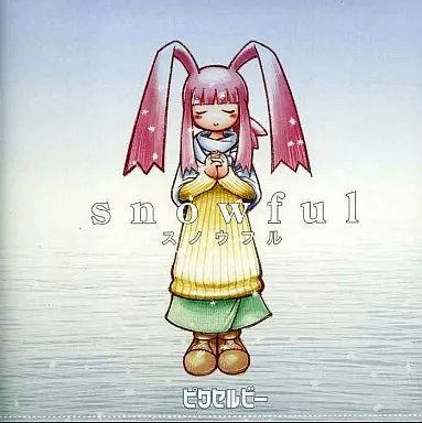 Pixels 　ピクセルビー　同人ベストアルバム Pixels ピクセルビー 同人ベストアルバム Amazon.co.jp: Pixels