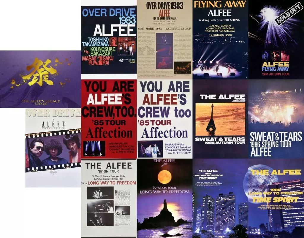 THE ALFEE カンレキーズ ポスター 1枚 最年長新人バンドThe KanLeKeeZが【日本レコード大賞】企画賞を受賞