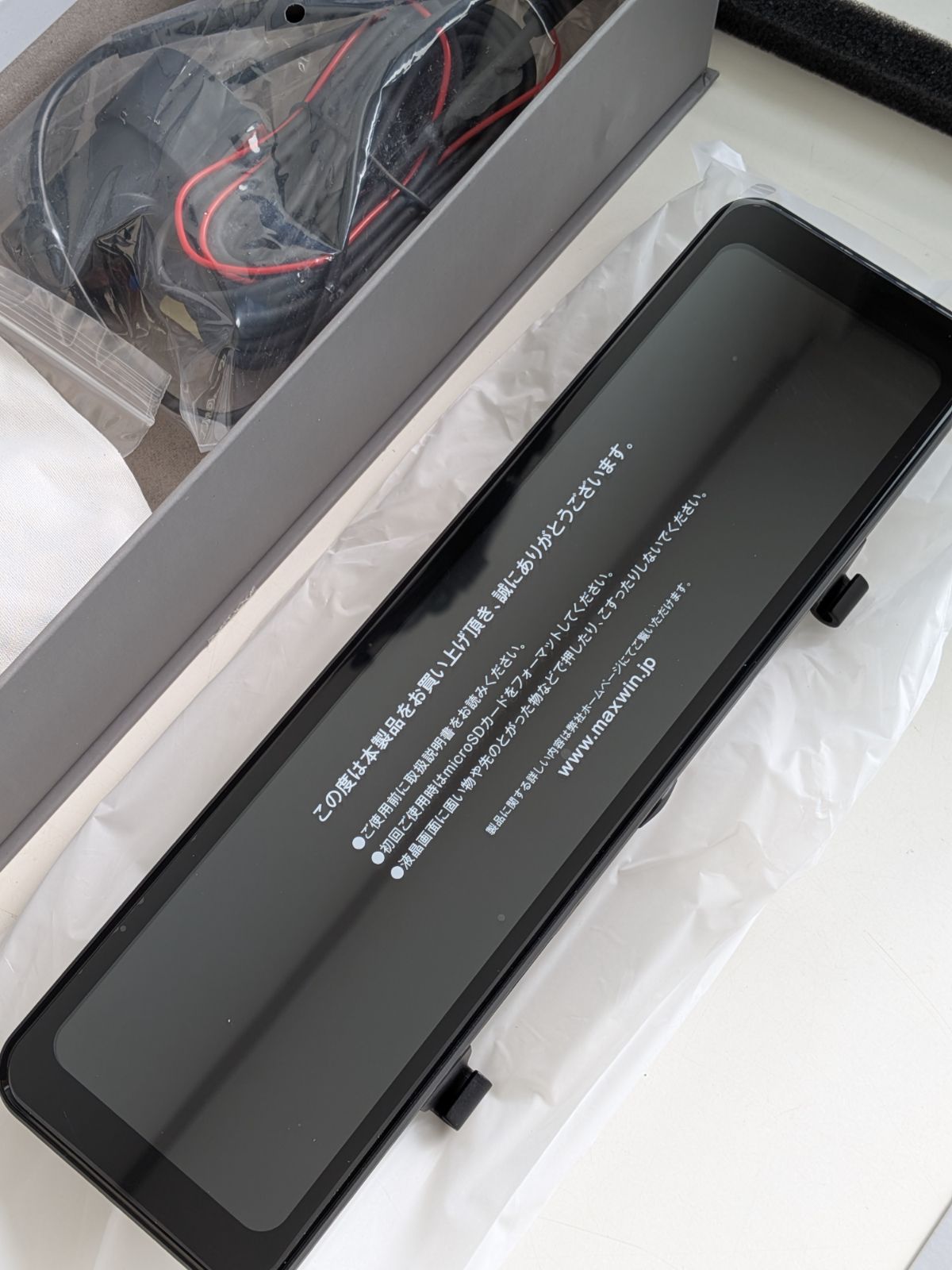 未使用】MAXWIN デジタルルームミラー МDR‐G009B2 11インチ マックス