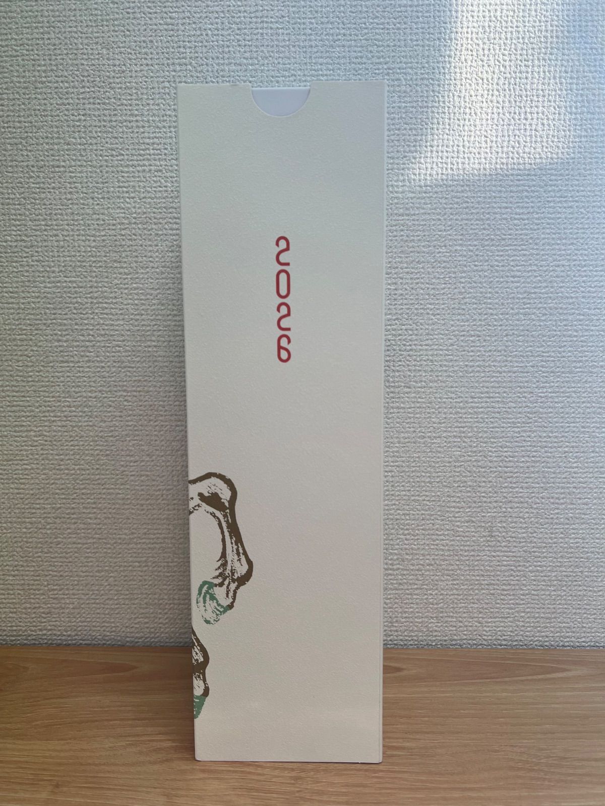 百光 New Year Edition 2026 720ml 完売続きの日本酒ブランドの