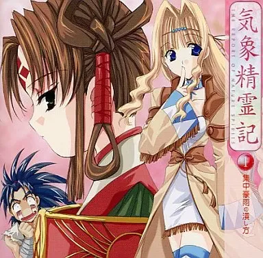 2026年最新】気象精霊記の人気アイテム - メルカリ