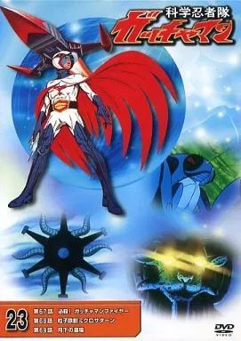 中古】アニメDVD 科学忍者隊 ガッチャマン 23 - メルカリ