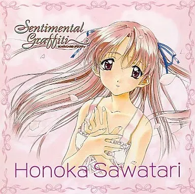 2026年最新】沢渡ほのかの人気アイテム - メルカリ