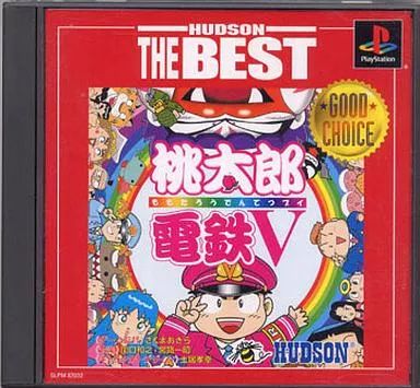 PS1 ハドソン 桃太郎電鉄V 中古 中古】PSソフト 桃太郎電鉄V[ハドソン・ザ・ベスト] - メルカリ