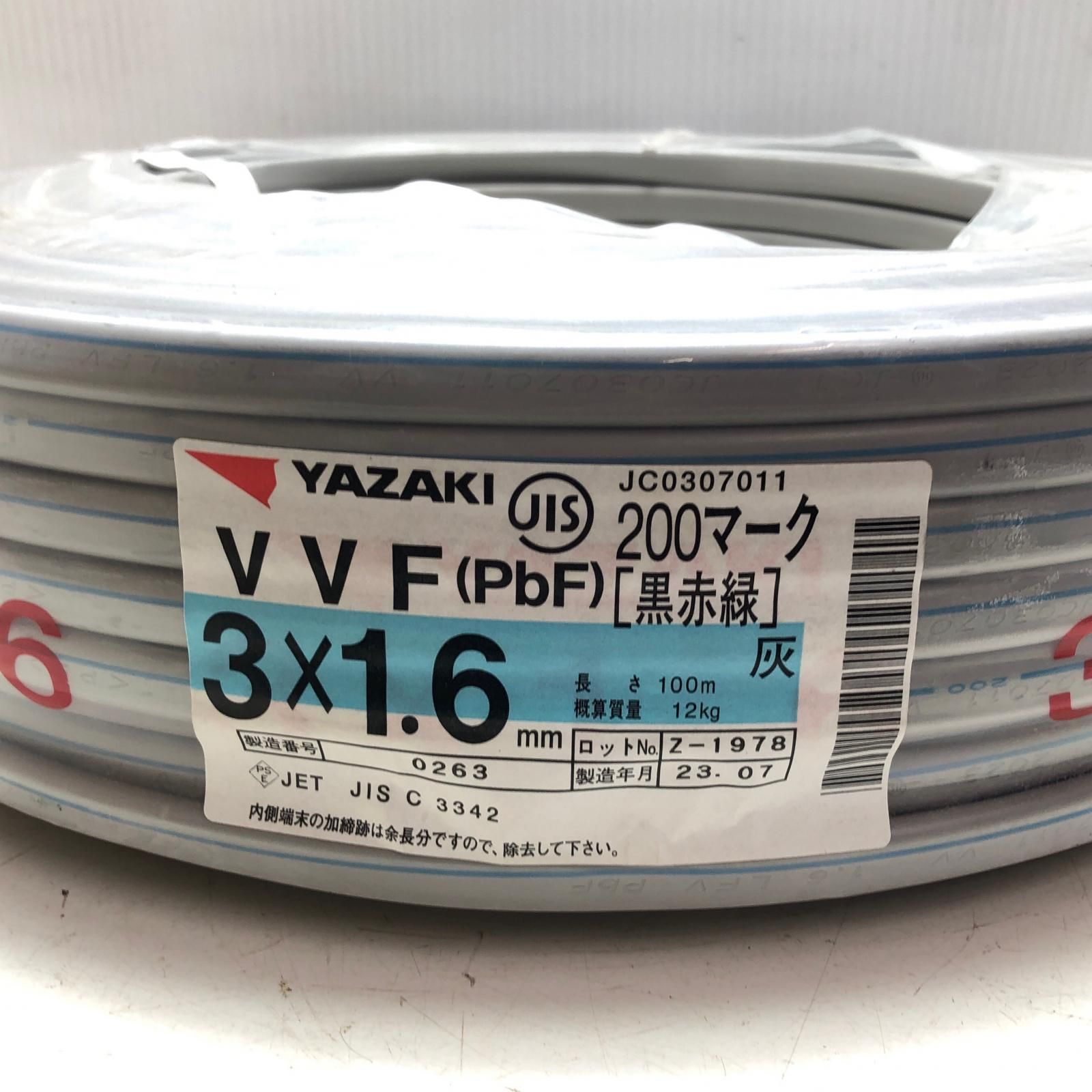 YAZAKI VVFケーブル 3x1.6 【公式通販】 YAZAKI VVFケーブル 3x1.6 【公式通販】