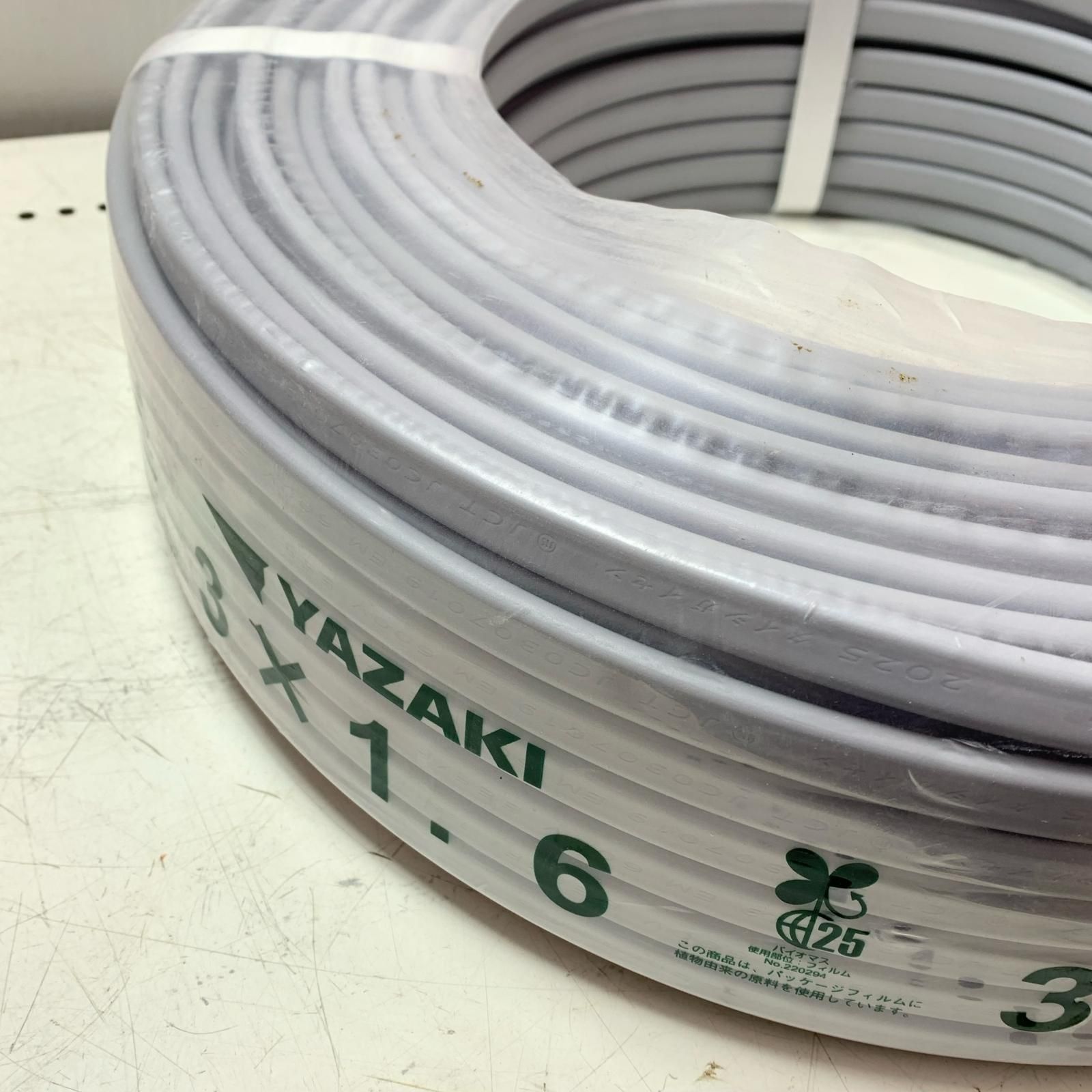 YAZAKI VVFケーブル 3芯 1.6mm×100m - メルカリ