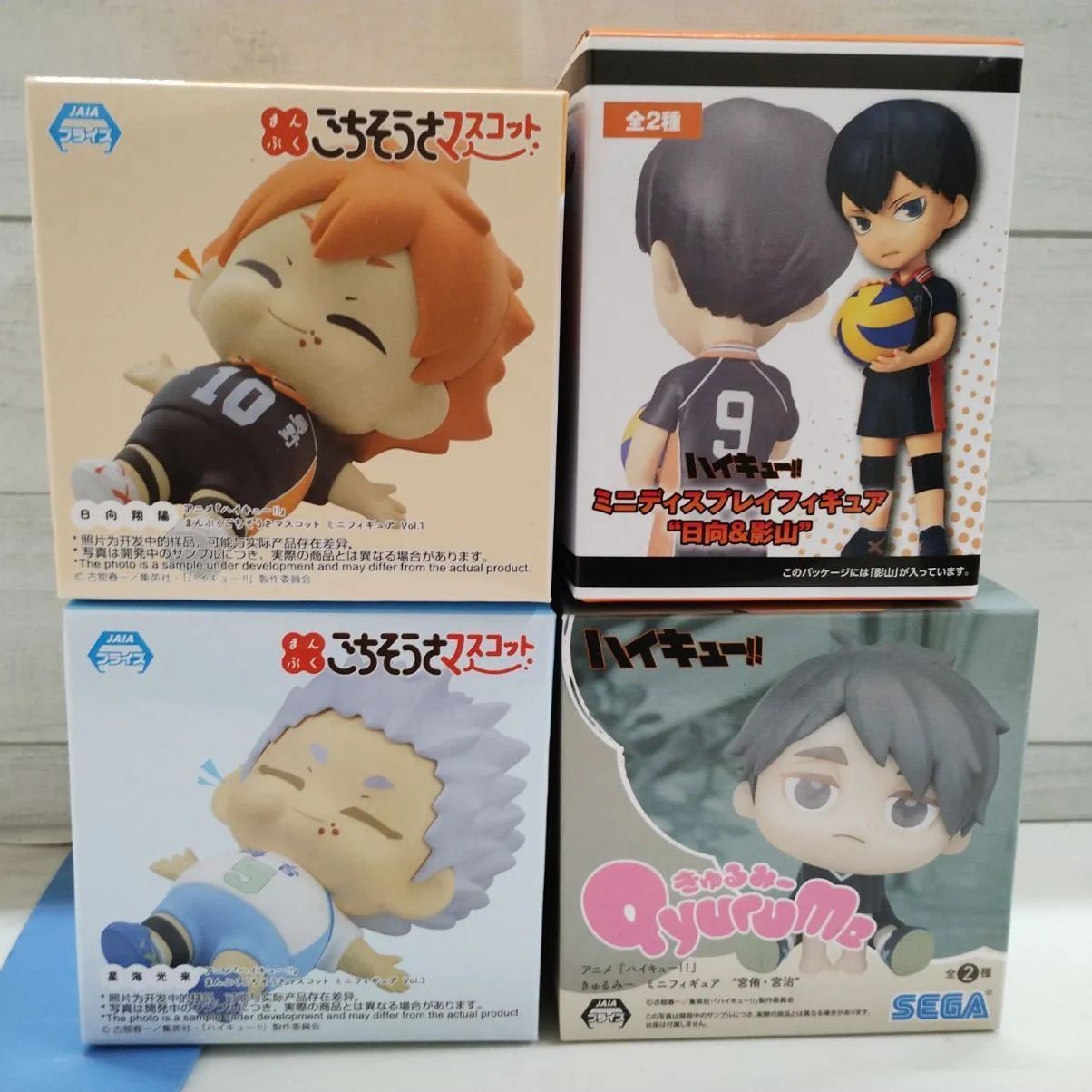 R3-55】◇ハイキュー!! フィギュア 4点セット まんぷくごちそうさ