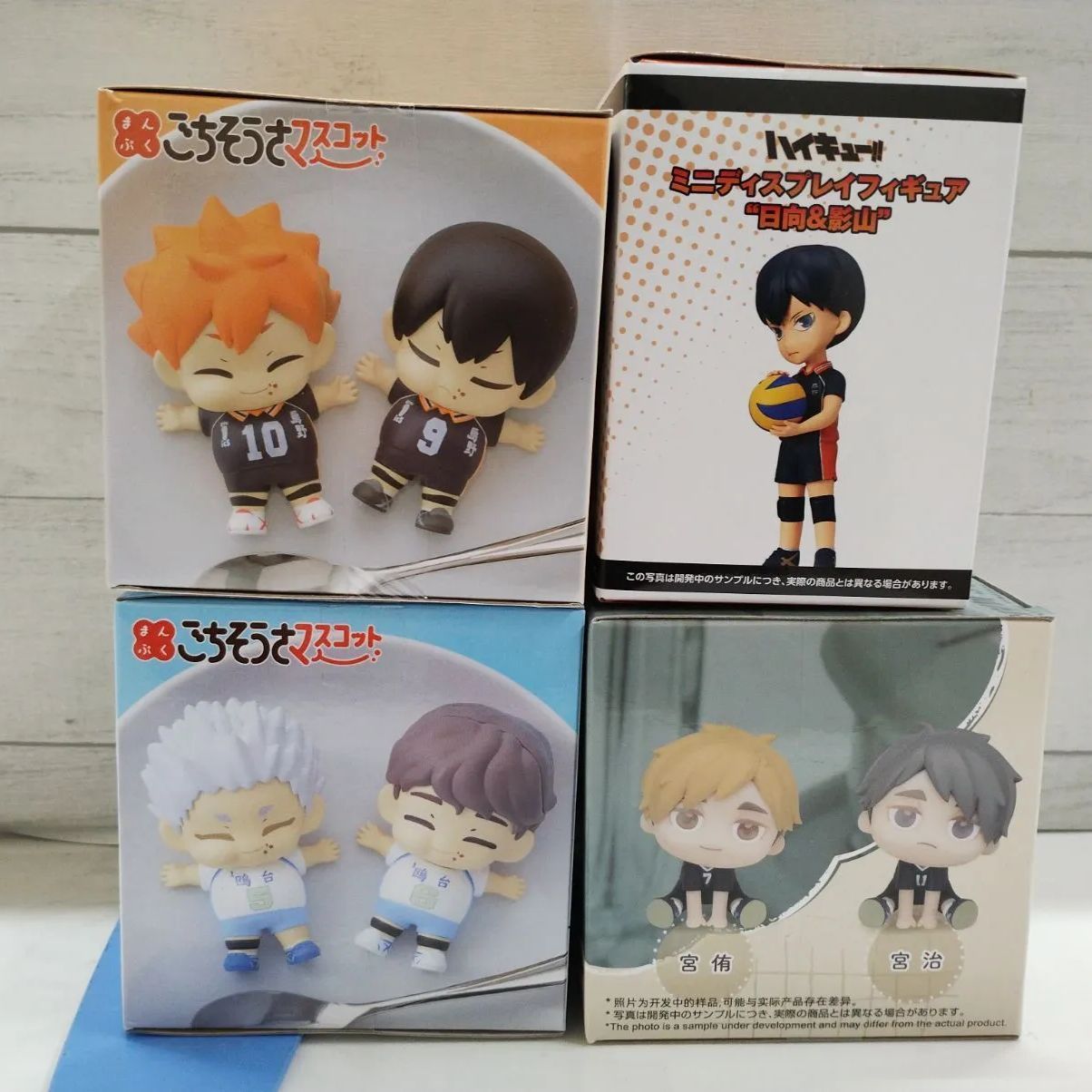 ハイキュー　ごちそうさマスコット　フィギュア　4点セット R3-55】◇ハイキュー!! フィギュア 4点セット まんぷくごちそうさ