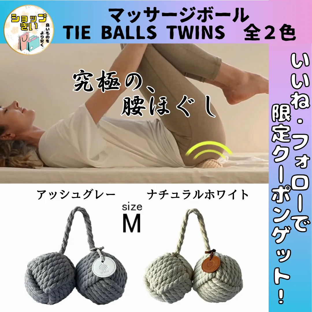 2026年最新】タイマッサージマットの人気アイテム - メルカリ