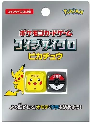 [Used] Supply Pokémon Card Game Coin Dice Pikachu