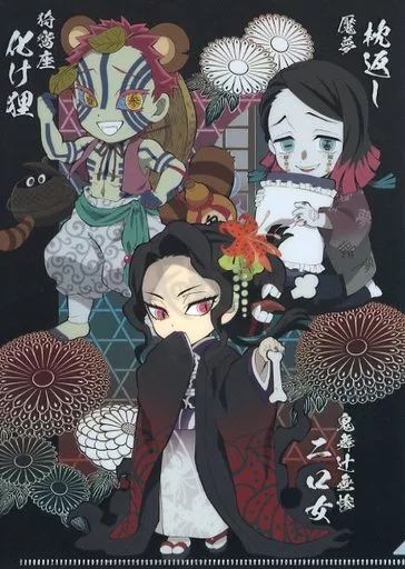 中古】クリアファイル 鬼舞辻無惨＆魘夢＆猗窩座 A5クリアファイル