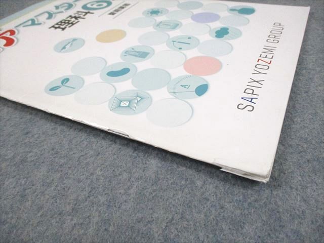 コアマスター　小学六年　第1回ー24回 楽天市場】SAPIX サピックス 小6 国語 コアマスター 第1〜24回 2023 計