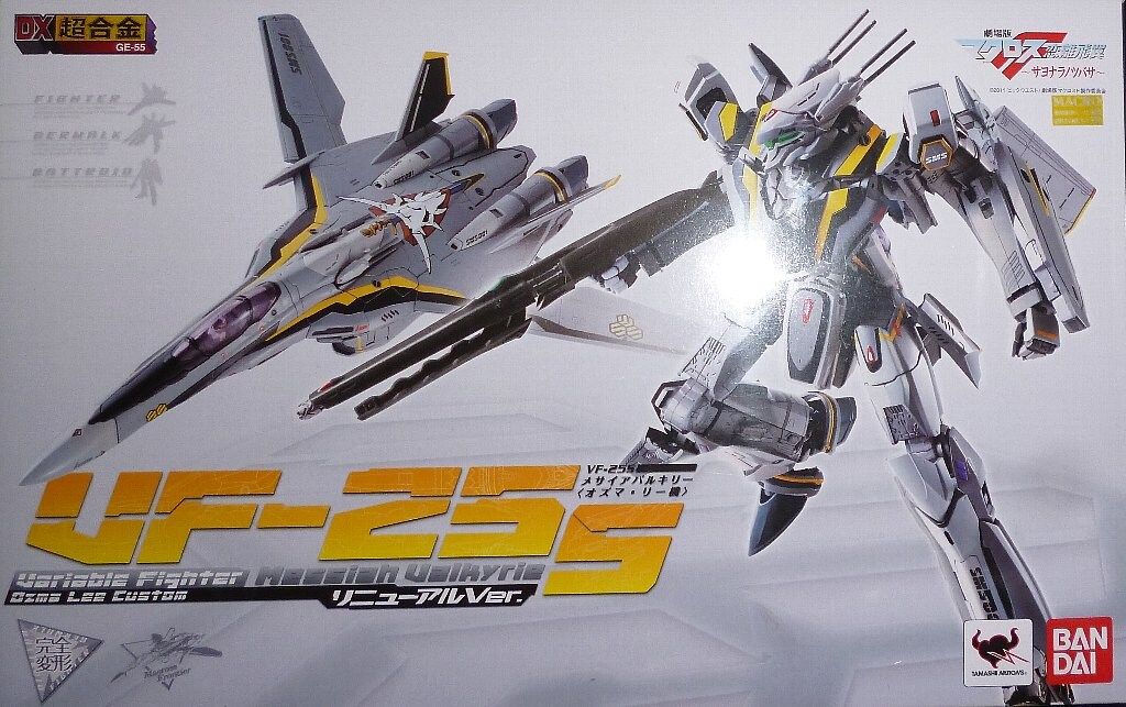 バンダイ DX超合金 マクロスF メサイア オズマ機 リニューアルver GE55