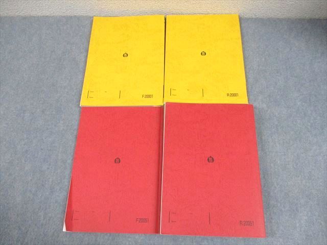 駿台 数学XS.ZS 最新年度テキスト 駿台 最新版 22年度通期 数学XS 数学ZS テキスト・板書・プリント フル