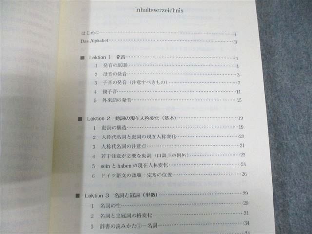 9/30迄の出品【不毛の大地】【ドイツ語】【TMP】【4枚セット】 FÖRNE ビーチ積み木セット 文字や数字も覚えられる知育玩具 子供の名前