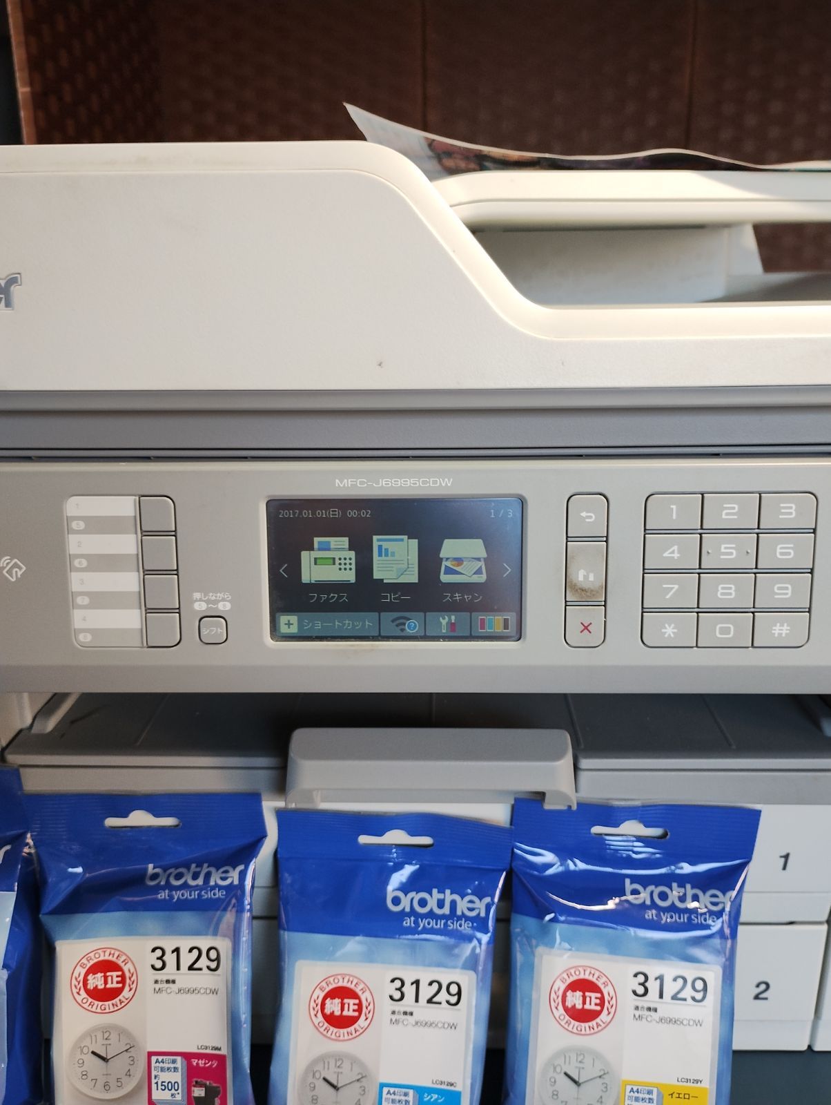 BROTHER ブラザー インクジェットプリンター「MFC-J6995CDW」新品予備