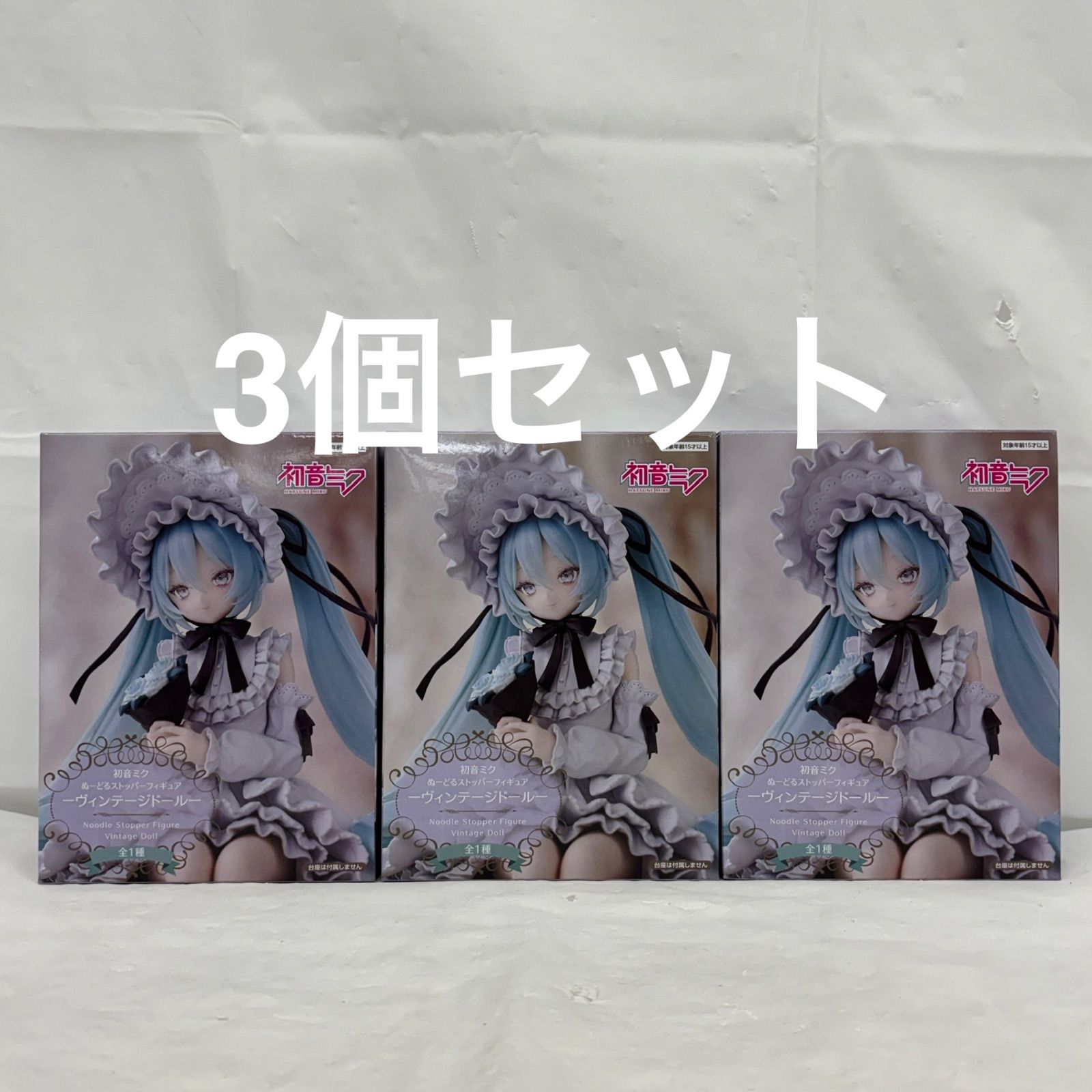 初音ミク ヴィンテージドール 10個セット売り③ グッズ