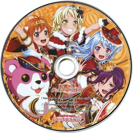 中古】アニメ系CD BanG Dream! バンドリ! アニメイト・ソフアップ