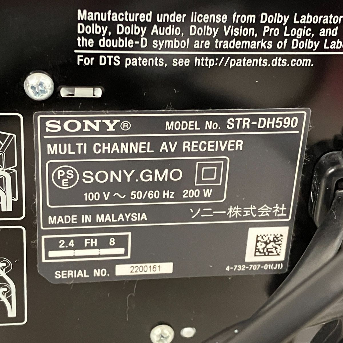 SONY STR-DH590 マルチチャンネル インテグレートアンプ［中古］ SONY STR-DH590 マルチチャンネルインテグレートアンプ AVアンプ 5.1ch