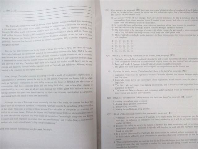 代々木ゼミナール 代ゼミ 慶大入試プレ 2024年11月 すべて未使用品