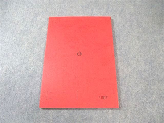 駿台 英文法S 2024 前期 2024 庄古圭二/竹岡広信 040S0D 駿台 英文法S