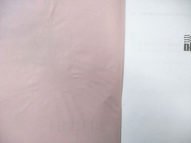 本日のみ値下げ❗祝❕合格出品❗ほぼ無記入☆　浜学園　【最新版】小６　算数　セット 浜学園 小6 日曜錬成特訓 算数 2月～6月 2025 018S2D - メルカリ