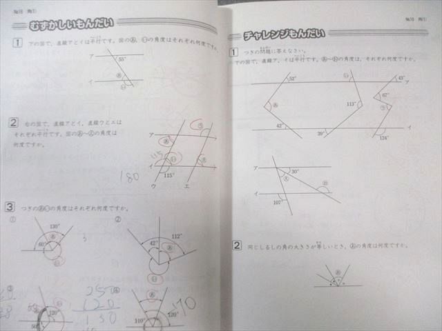 浜学園　小3　算数のとも/計算テキスト　1～3　書込みほぼ無し　２０２１年度版 浜学園 小3 算数のとも/計算テキスト 第1～3分冊 通年セット 2021 計6