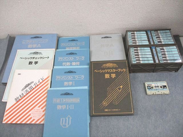 学研 大学受験指導 数学 大学入試合格システム 学研 大学受験指導 数学 大学入試合格システム システム 数学