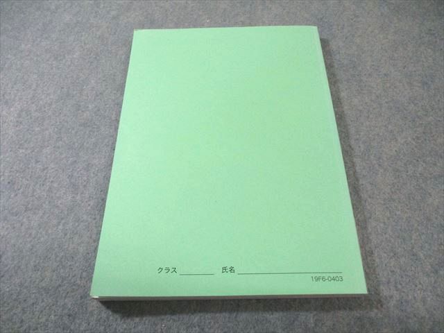 鉄緑会 物理発展講座 問題集 書き込みなし 2019 015m0C - メルカリ
