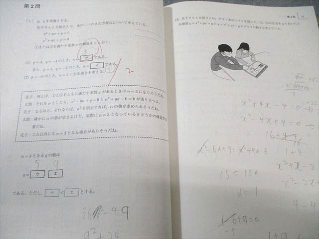 【8割未開封】駿台DVD数学I A II B 小林隆章　センター/二次　大学受験 8割未開封】駿台DVD数学I A II B 小林隆章 センター/二次 大学