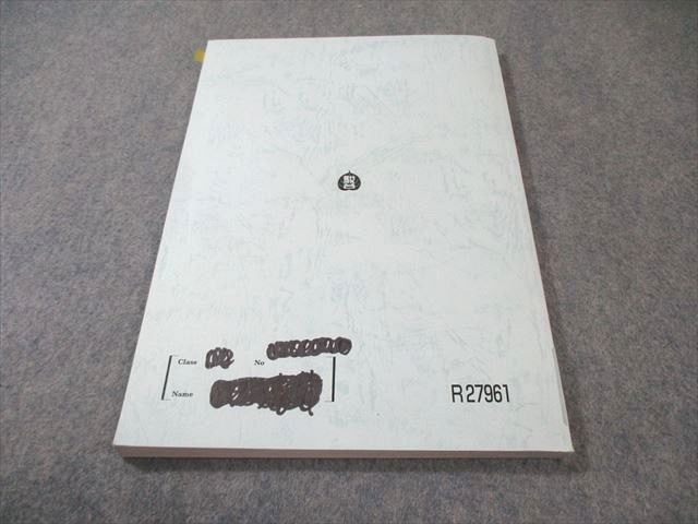【8割未開封】駿台DVD数学I A II B 小林隆章　センター/二次　大学受験 駿台 数学共通テスト対策IA 2024 冬期 小林隆章 014m0C - メルカリ