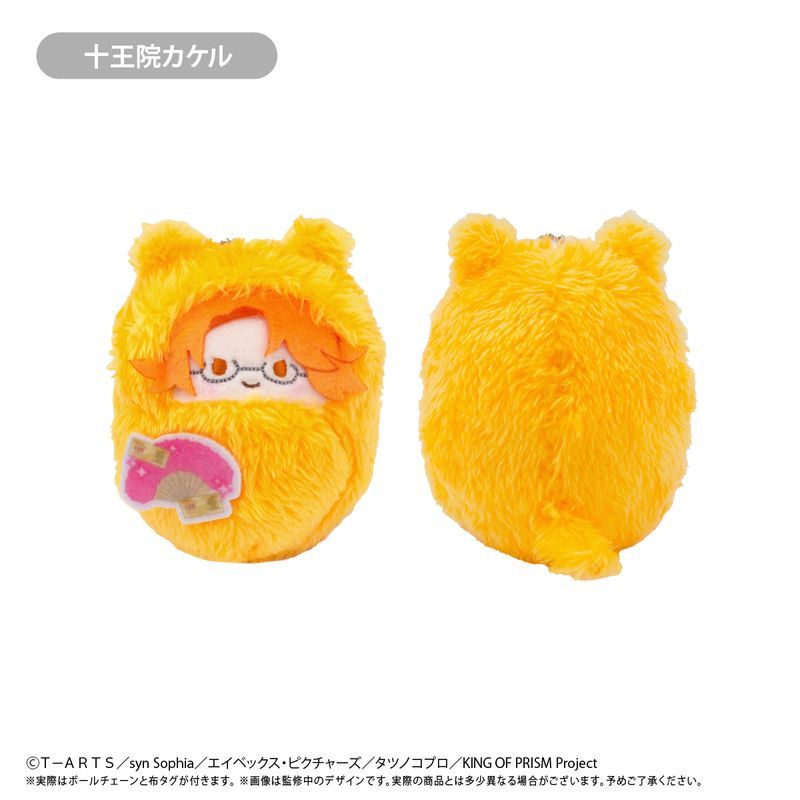 Sittly Richman　ミックスオレ　ぬいぐるみ　コンプリート 新品/公式】KING OF PRISM_くるみたぴぬい 【コンプリートBOX／7個入り