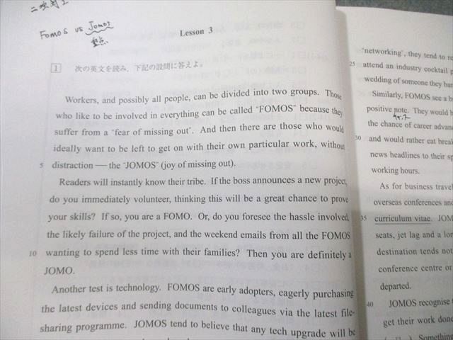 代々木ゼミナール 代ゼミ ENGLISH MAX 難関大・勝利への戦略 2023 夏期