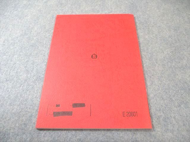 駿台 難関・数学IIIC 2024 夏期 007s0C - メルカリ