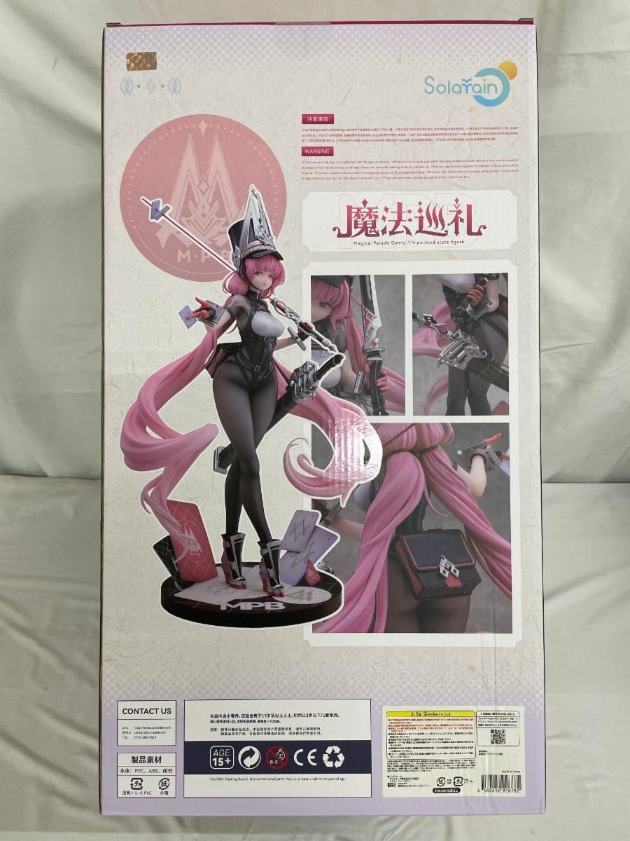 未開封】VEXAオリジナルキャラクター マジックパレードバニー 1/4 塗装