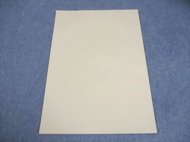 浜学園 小6 理科 第2回 男子最難関中 入試合格判定 7冠特訓 最難関中