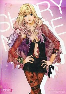 マクロスA4クリアポスター9枚セット　公式ファンクラブ継続特典 中古】ポスター（アニメ） [単品]A4クリアポスター シェリル・ノーム