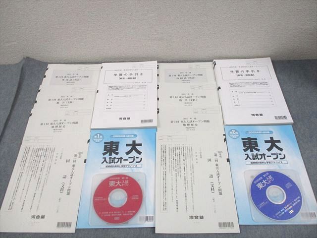 #東京大学英語 昭和46年度 #東大#医学部#京大#教育社 東京大学英語 昭和46年度 #東大#医学部#京大#教育社東大英語の総合的