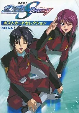 中古】アニメムック ≪アニメ・漫画系書籍≫ 機動戦士ガンダムSEED