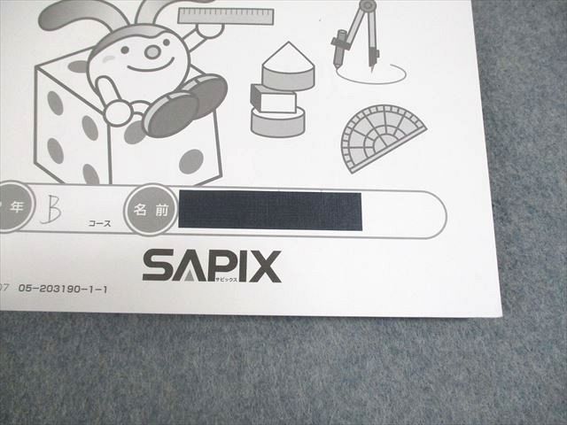 SAPIX サピックス 小2 算数 基礎力トレーニング 2019年度版 2〜1月号 全12回通年フルセット 計12冊 028S2D SAPIX サピックス 小2 算数 基礎力トレーニング 2019年度版 2～1月号