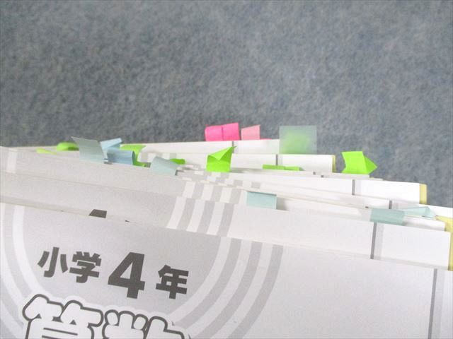 SAPIX サピックス 小4 算数 デイリー/スプリング/サマー/ウインター